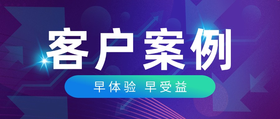 各种炎症患者吃海购GNAKG 调理好的案例