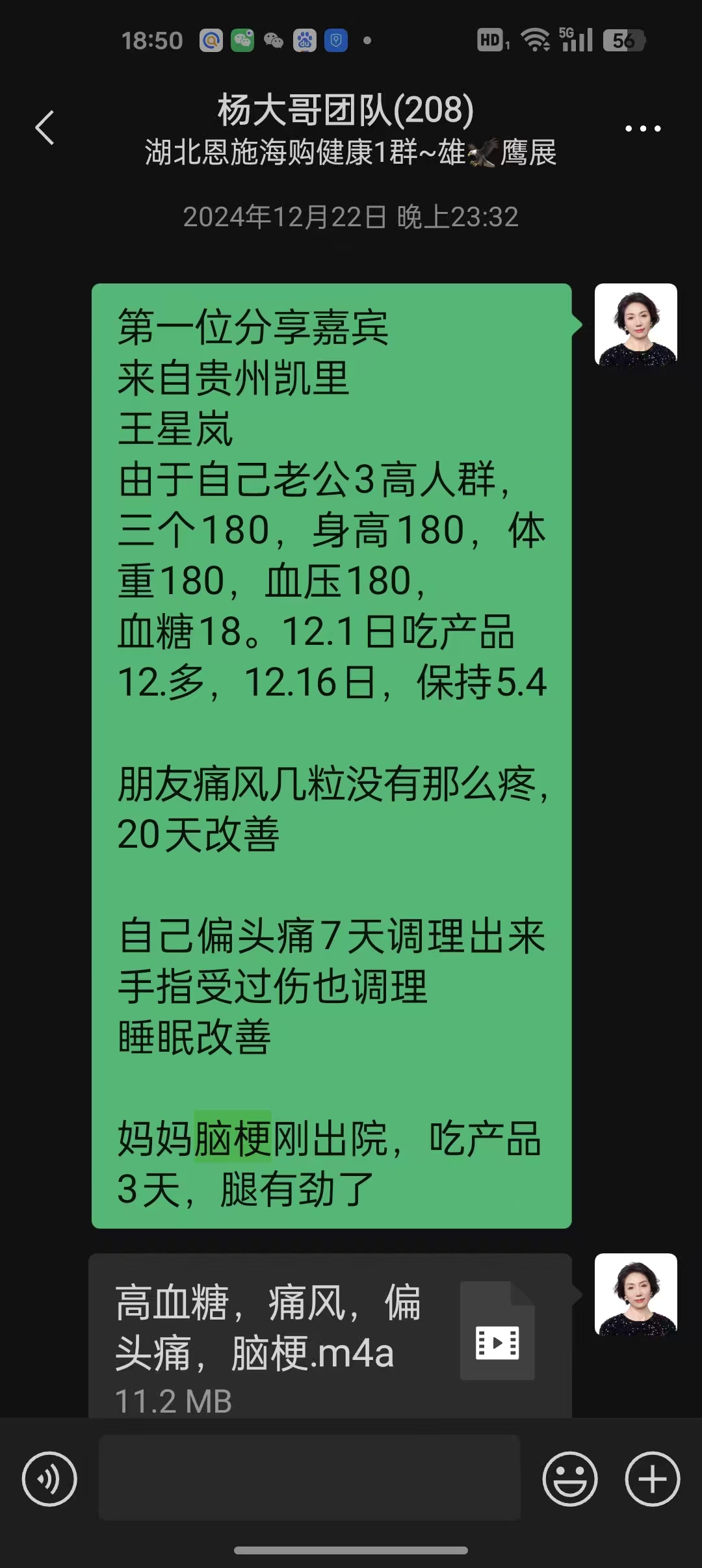 微信图片_20250110212054.jpg