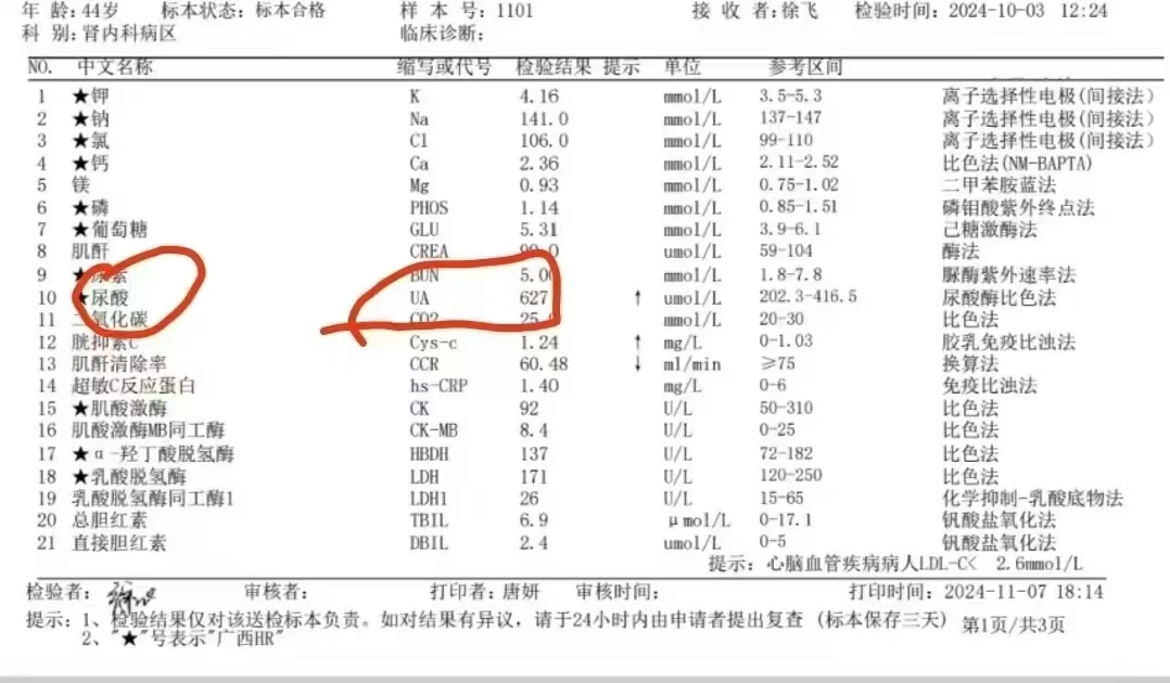 微信图片_20250124162033.jpg