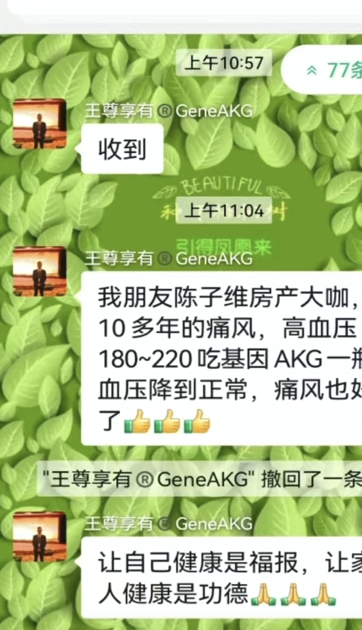 微信图片_20250124160152.jpg