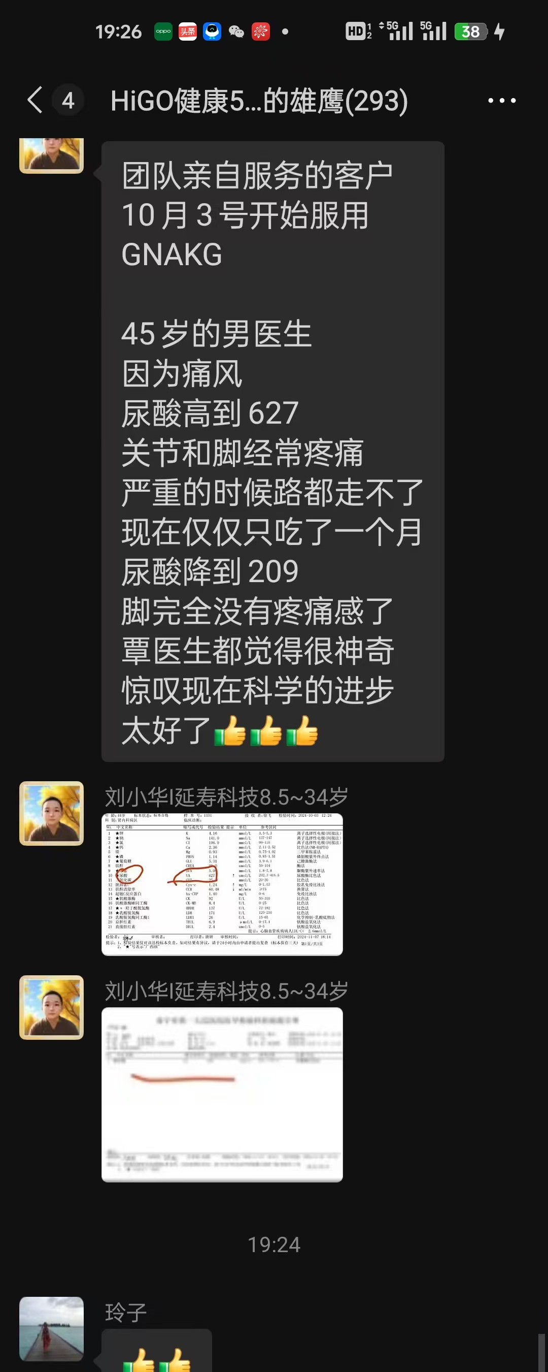微信图片_20250110212020.jpg