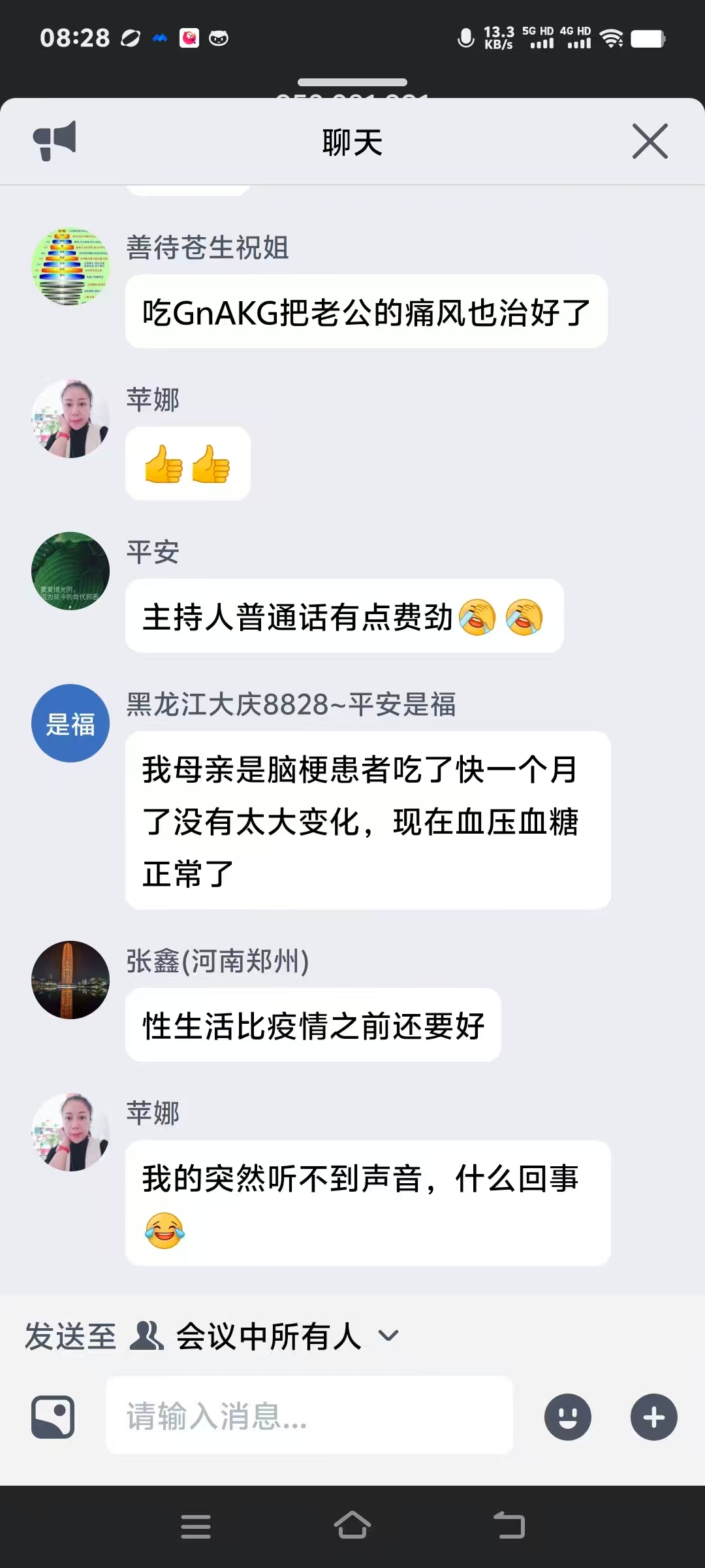 微信图片_20250110212111.jpg