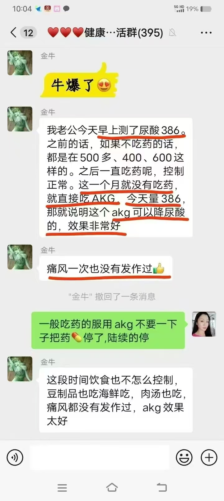 微信图片_20250110212102.jpg