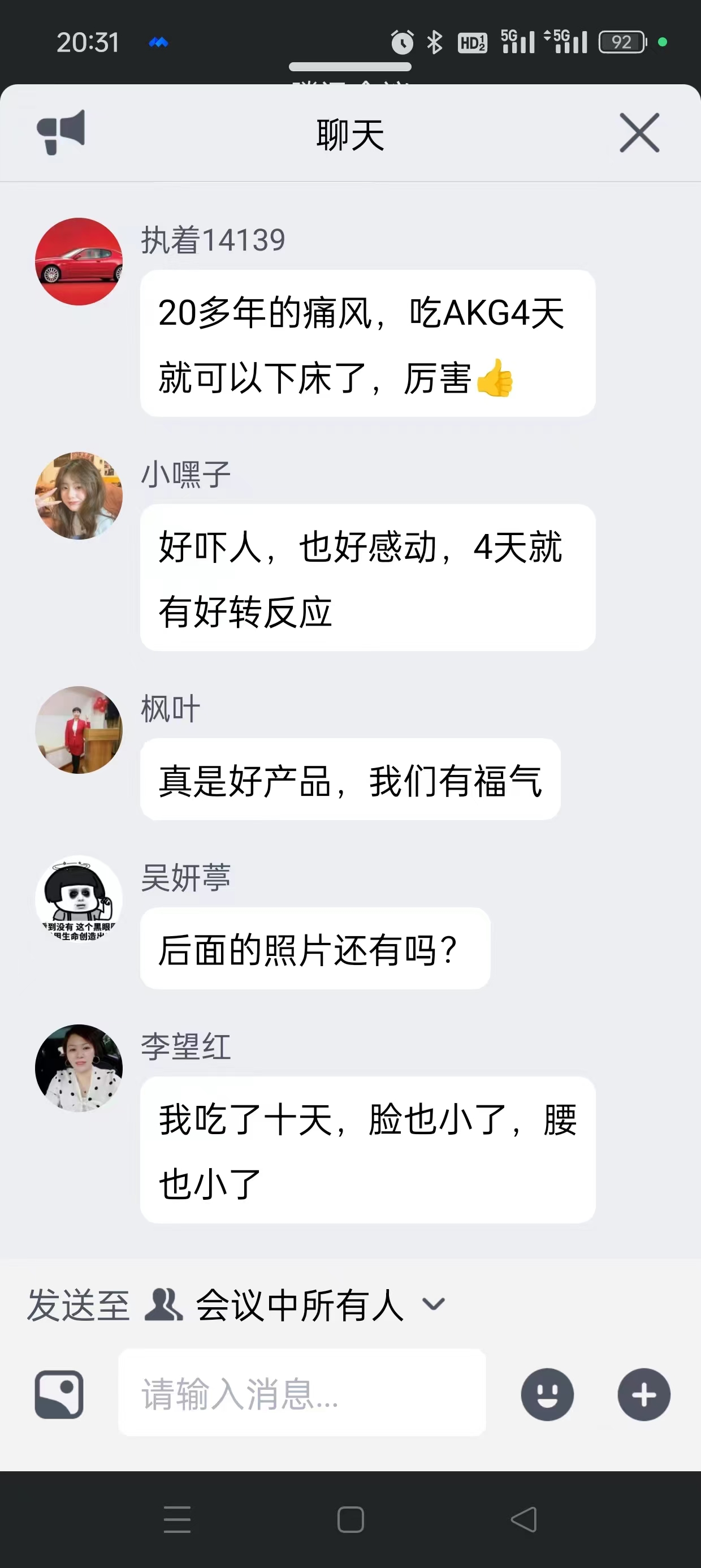 微信图片_20250124154524.jpg
