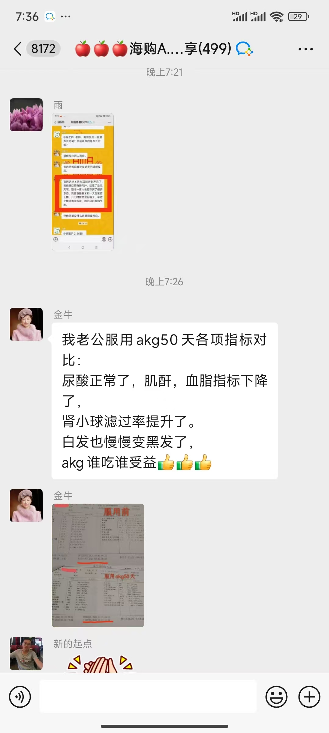 微信图片_20250124154857.jpg