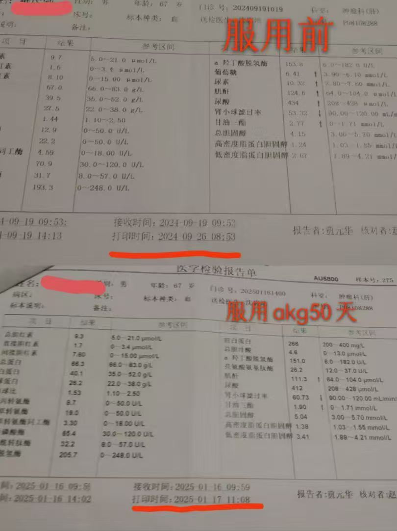 微信图片_20250124154914.jpg