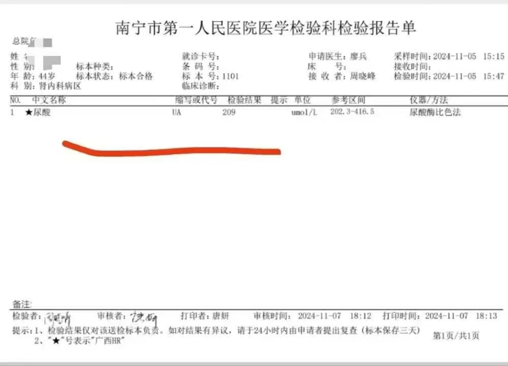 微信图片_20250124162037.jpg