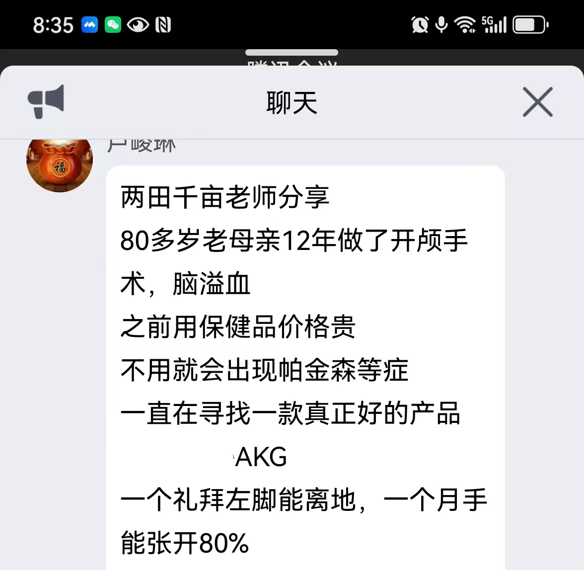 微信图片_20241108104903.jpg