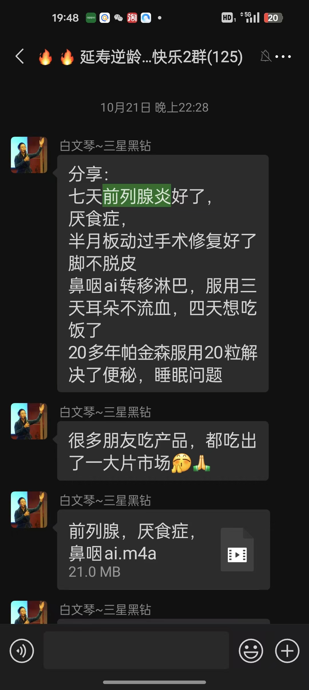 微信图片_20241108171208.jpg
