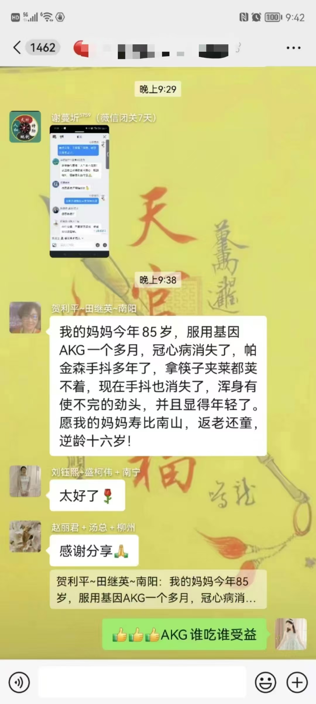 微信图片_20241108183843.jpg