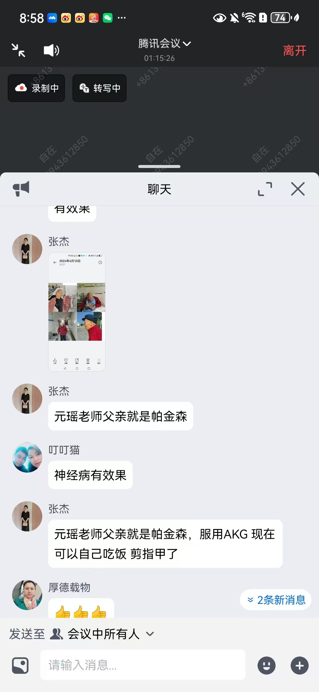 微信图片_20241108163024.jpg