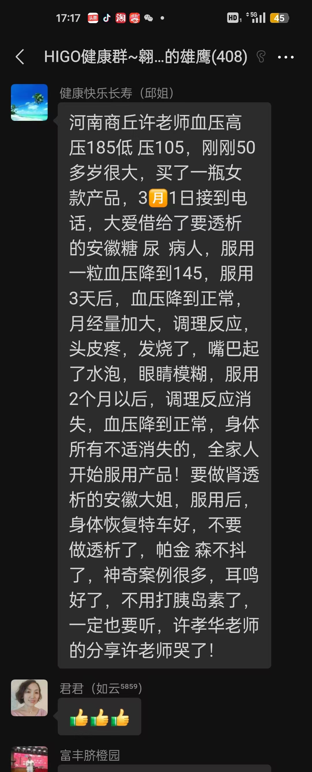 微信图片_20241108183951.jpg