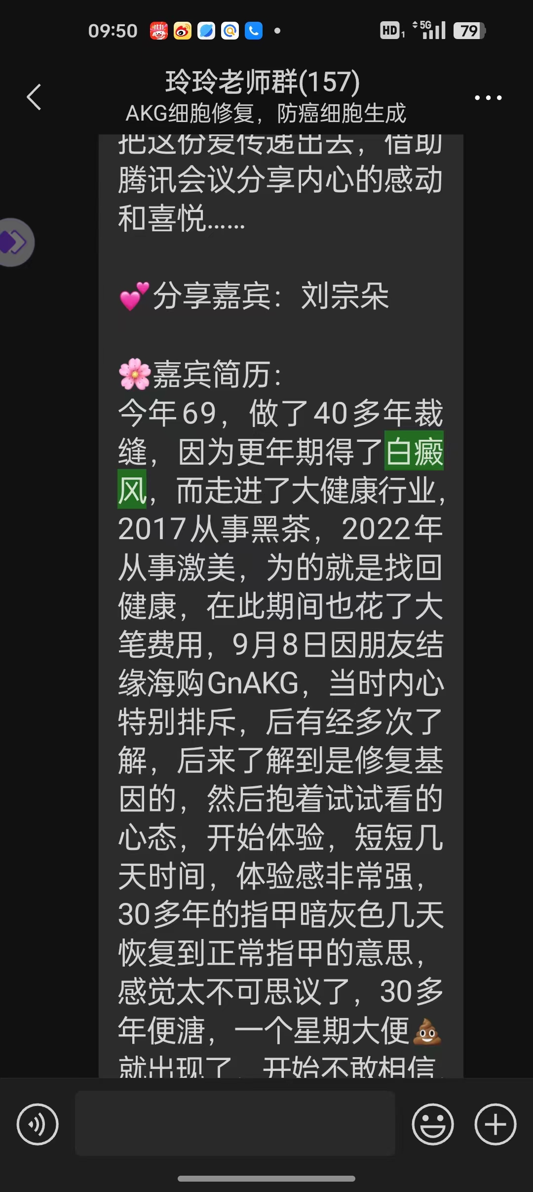 微信图片_20241108183527.jpg