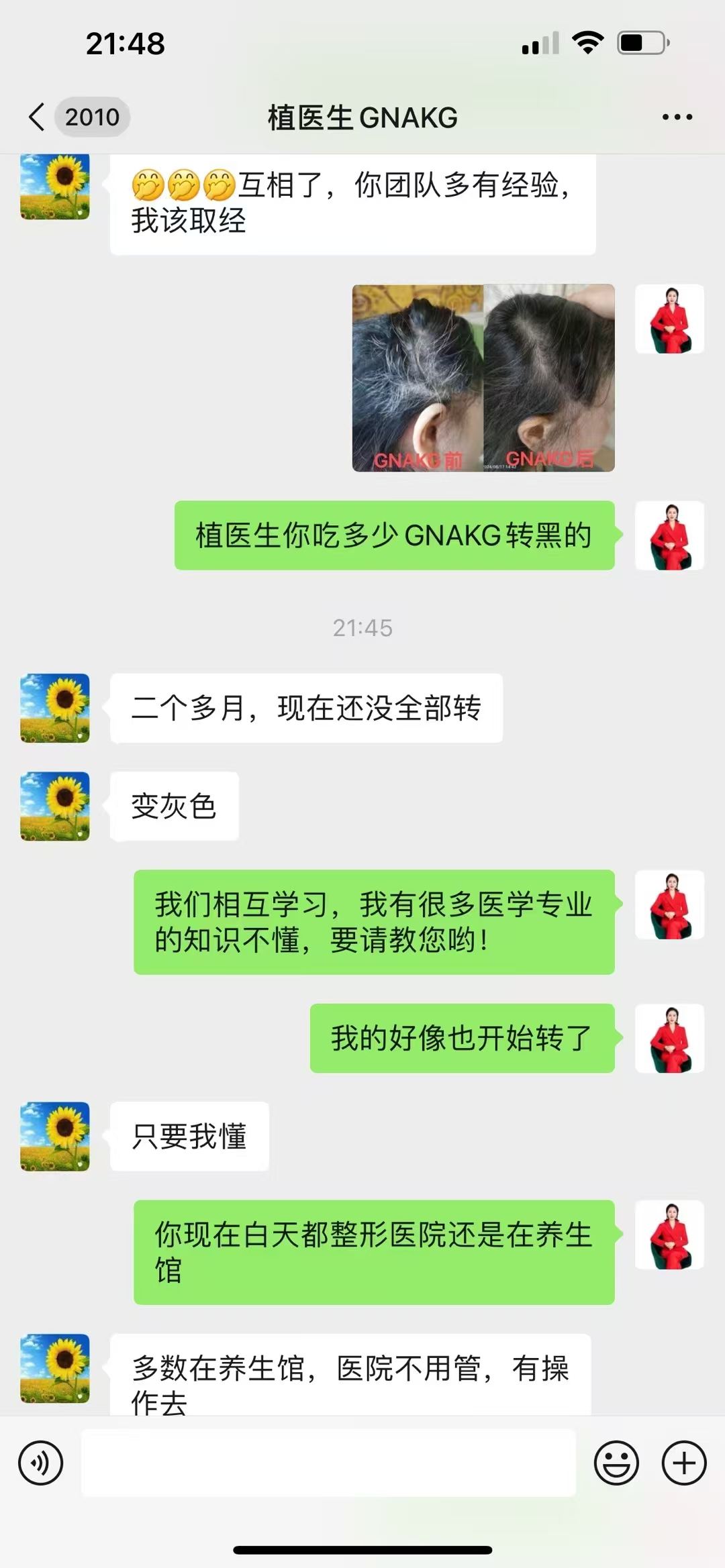 微信图片_20241110215111.jpg