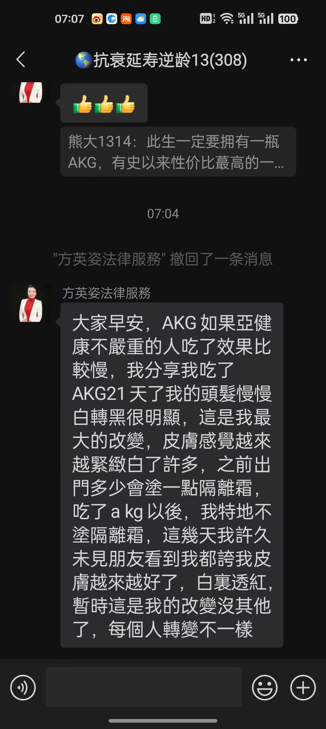 微信图片_20241108183044.jpg