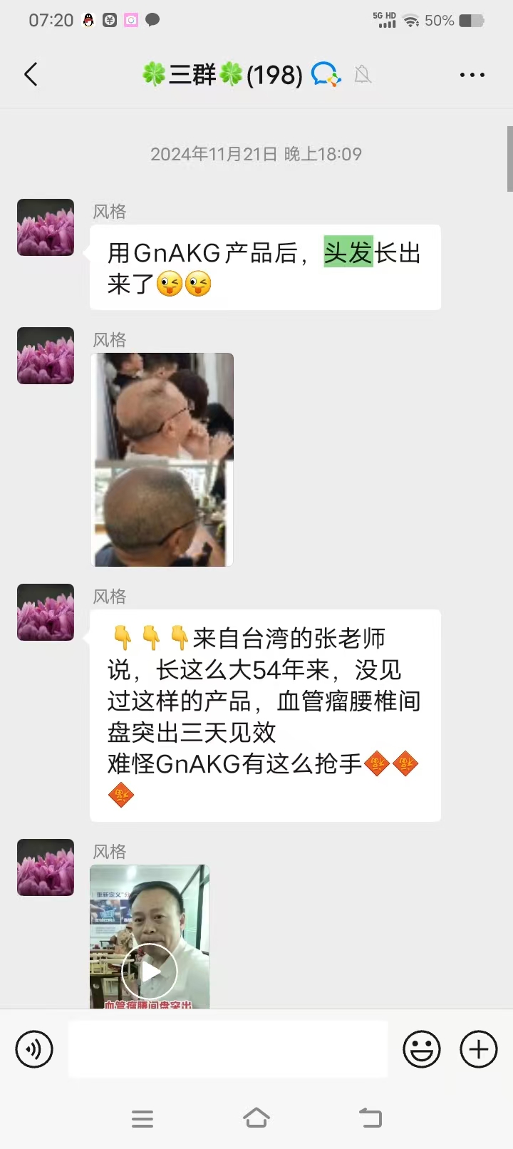 微信图片_20250124155154.jpg