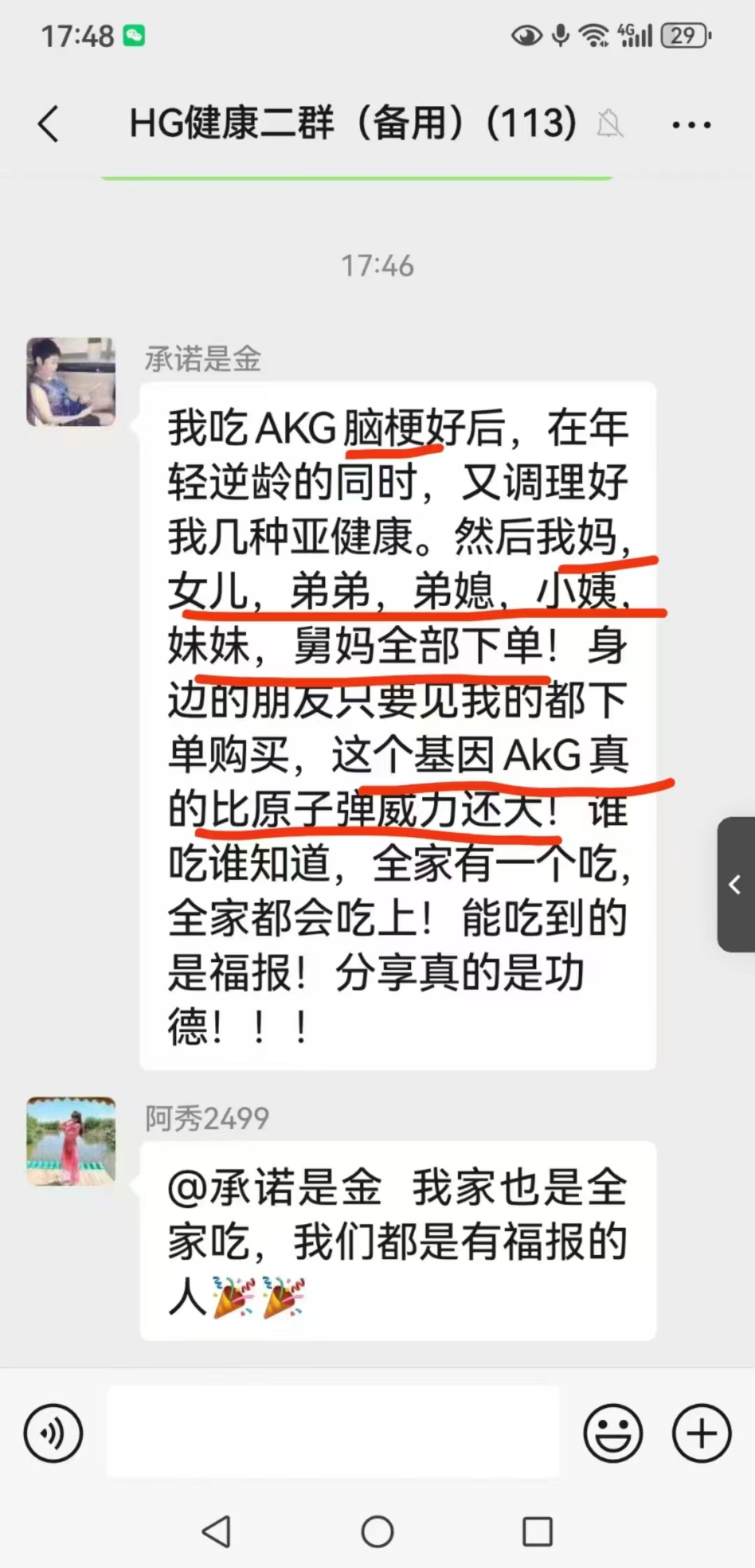 微信图片_20241108152112.jpg