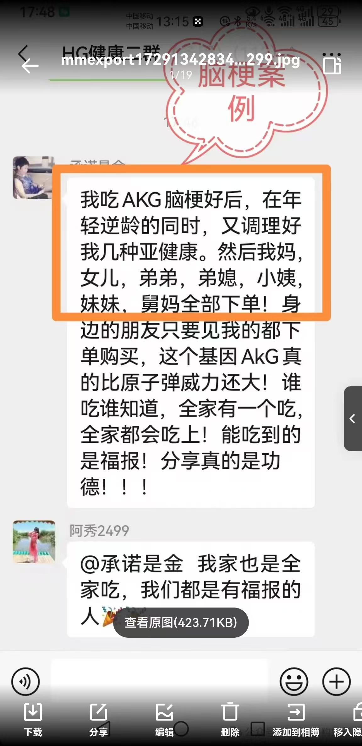 微信图片_20241108175418.jpg