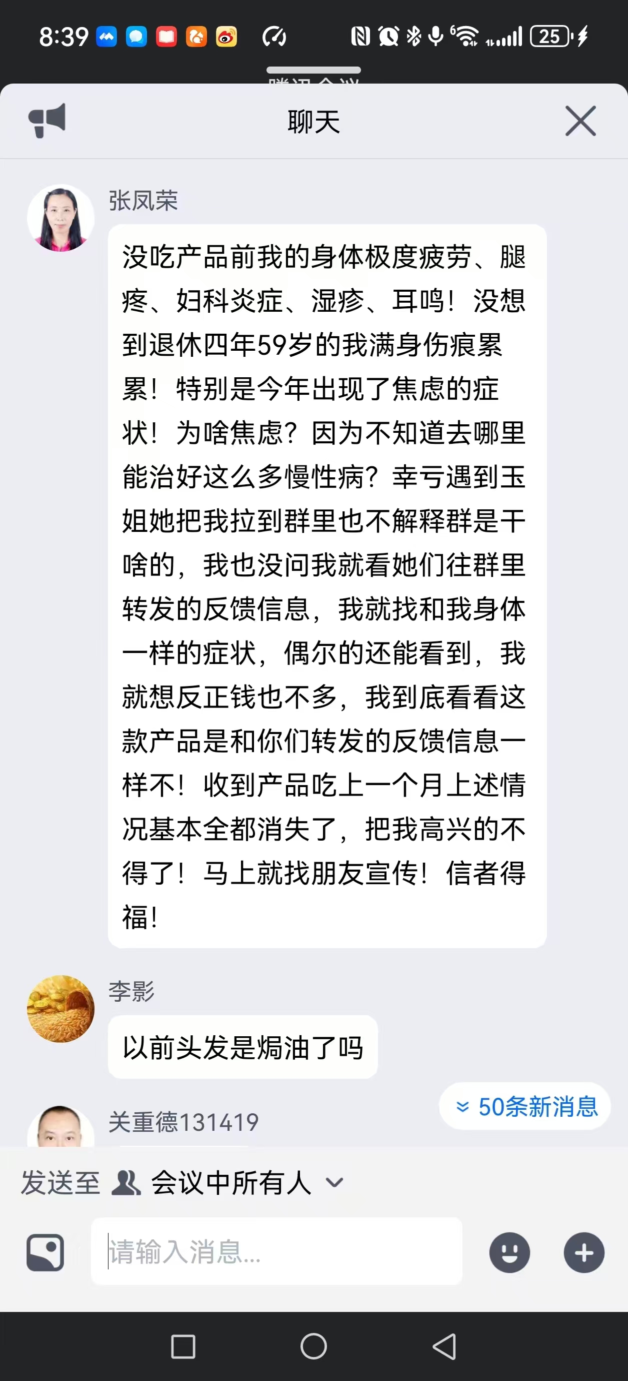 微信图片_20241108181840.jpg