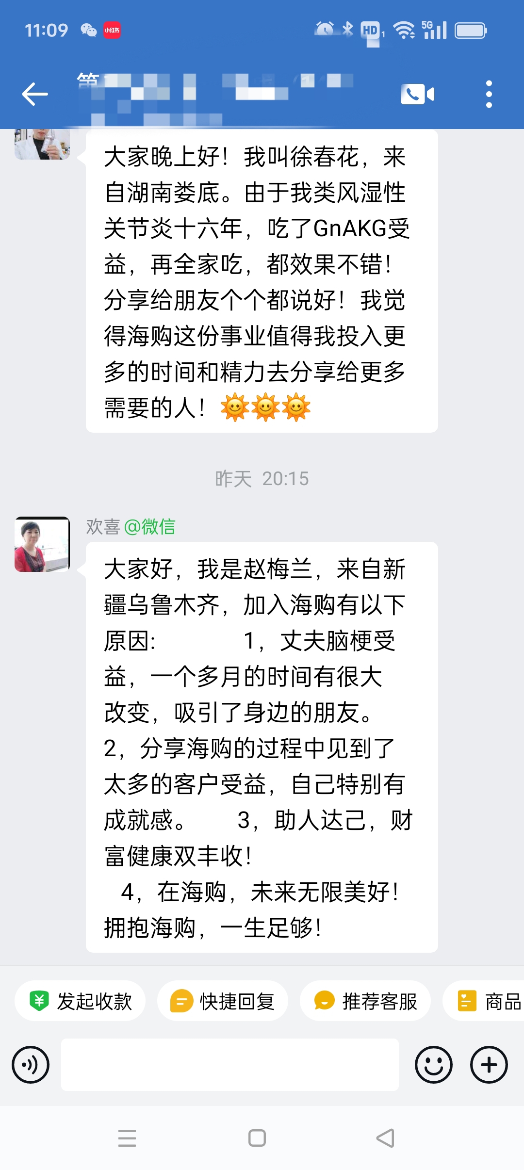 微信图片_20250331142904.jpg
