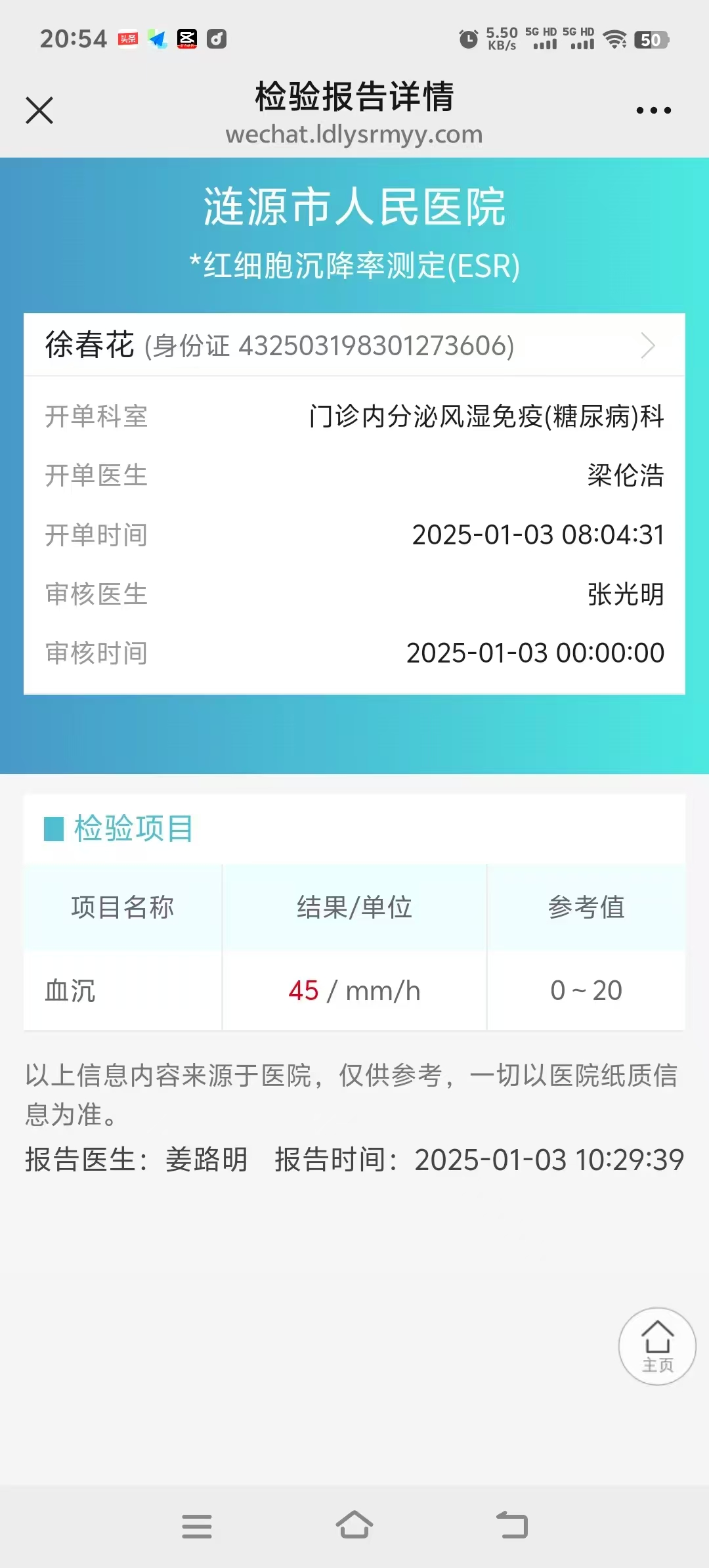 微信图片_20250415220053.jpg
