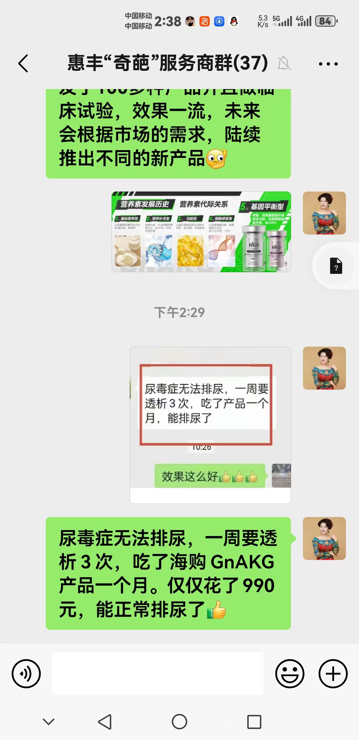 微信图片_20241108120152.jpg