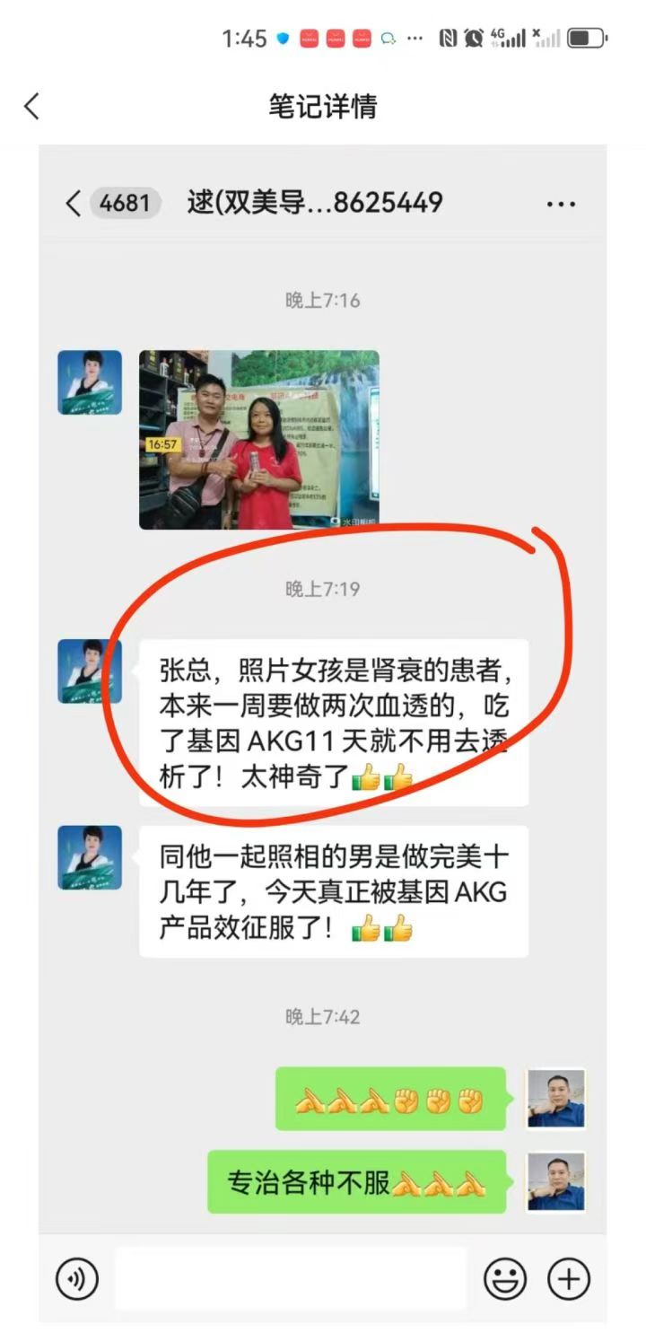 微信图片_20241108175303.jpg