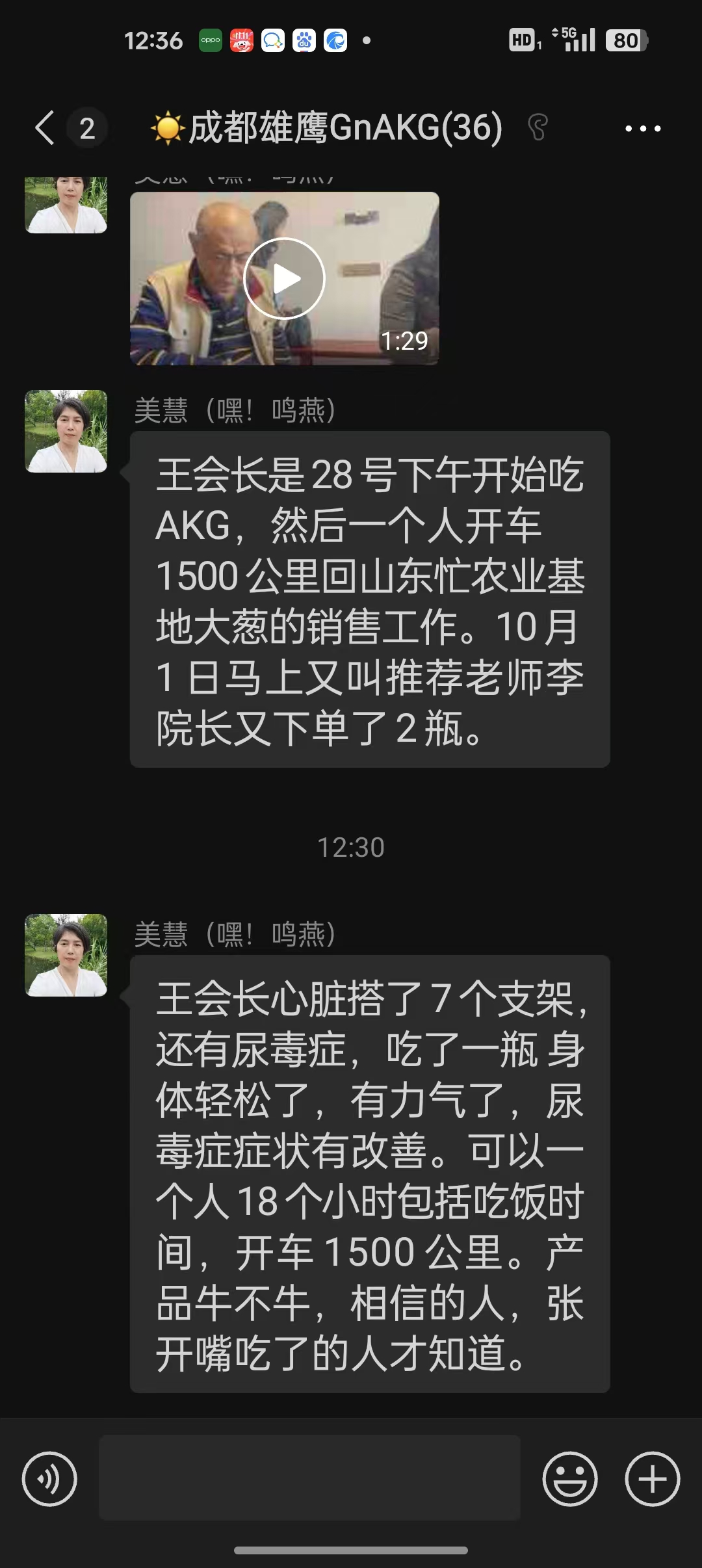 微信图片_20241108172921.jpg