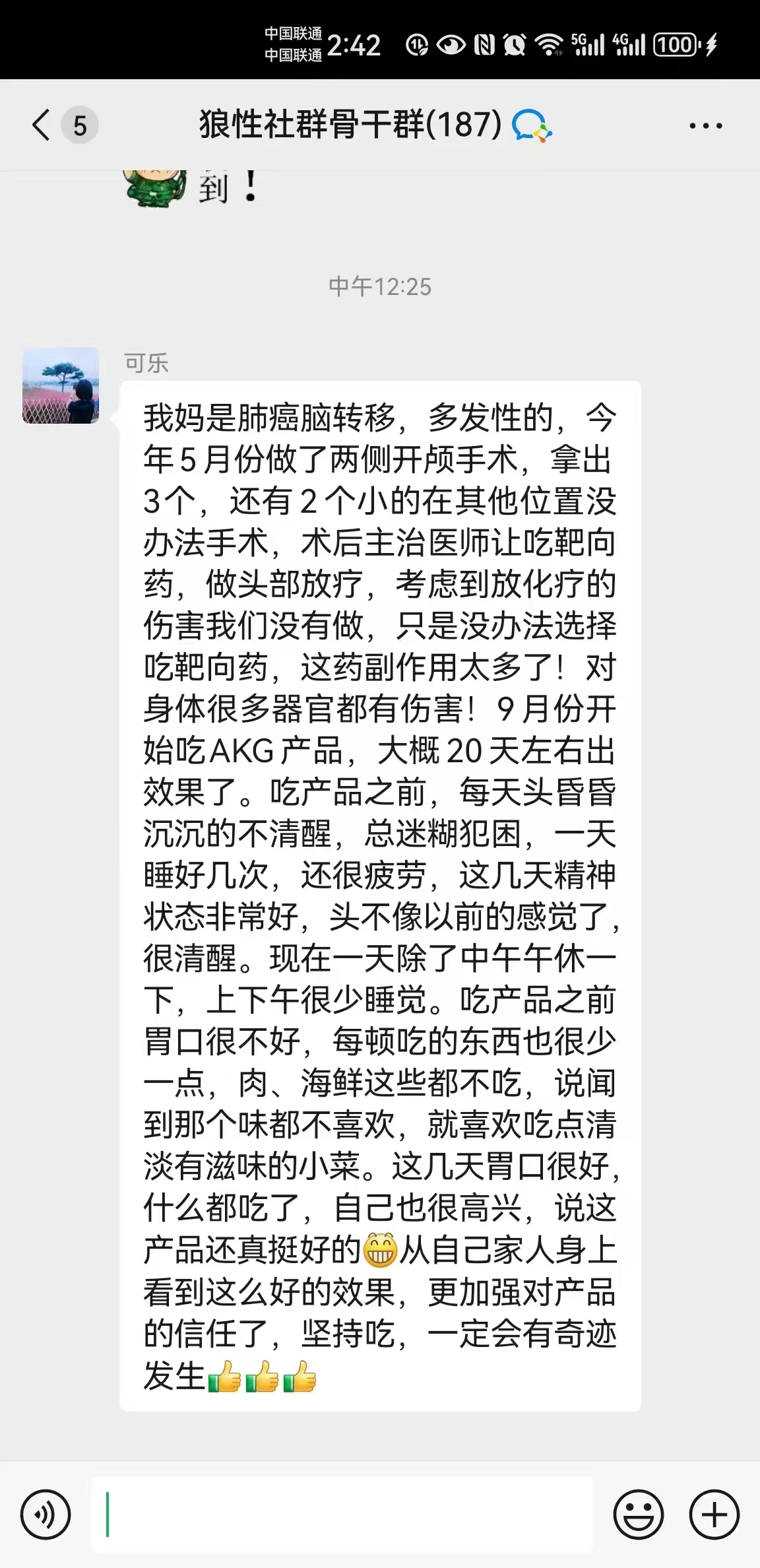 微信图片_20241108150253.jpg