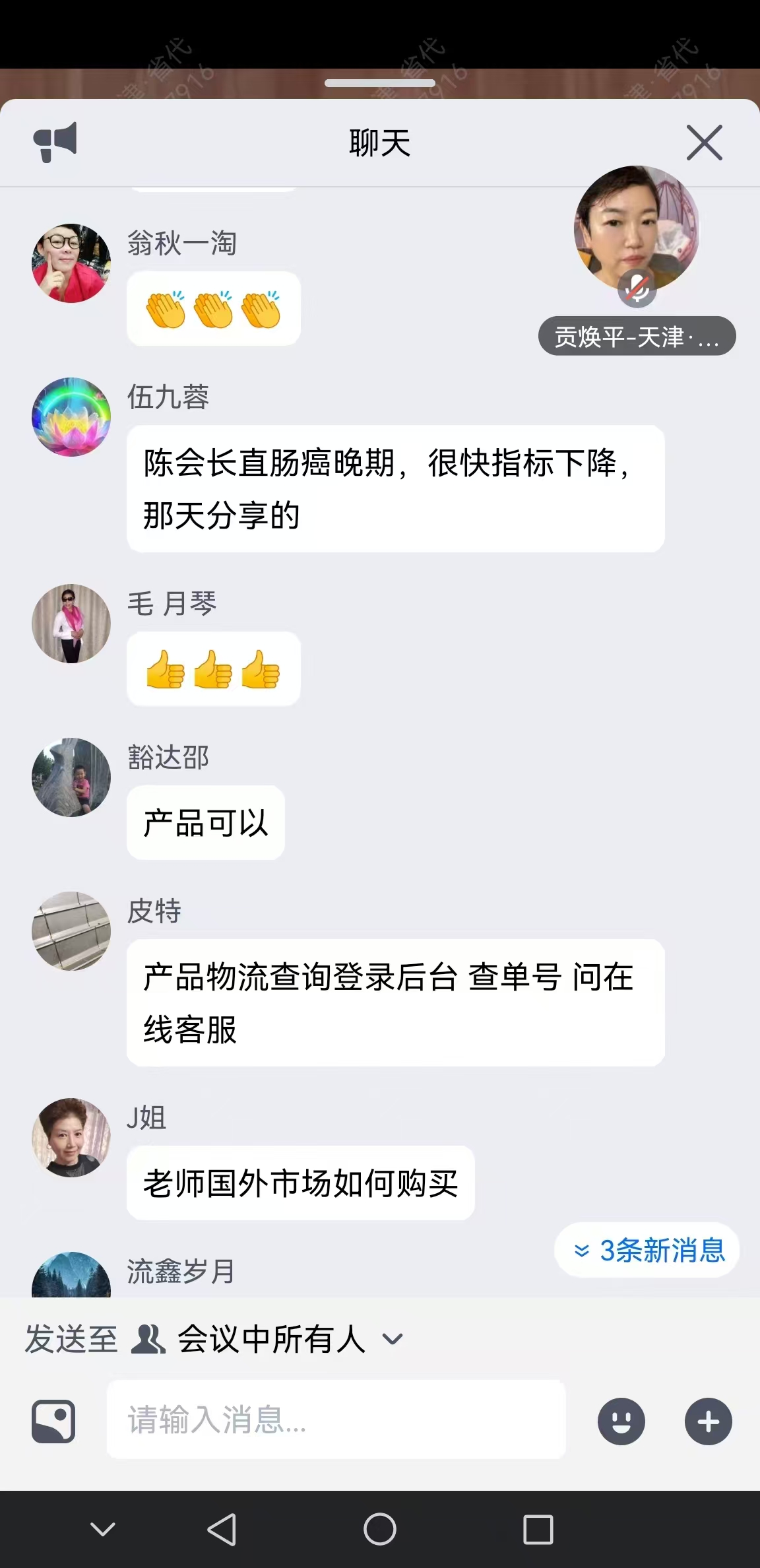 微信图片_20241108163811.jpg