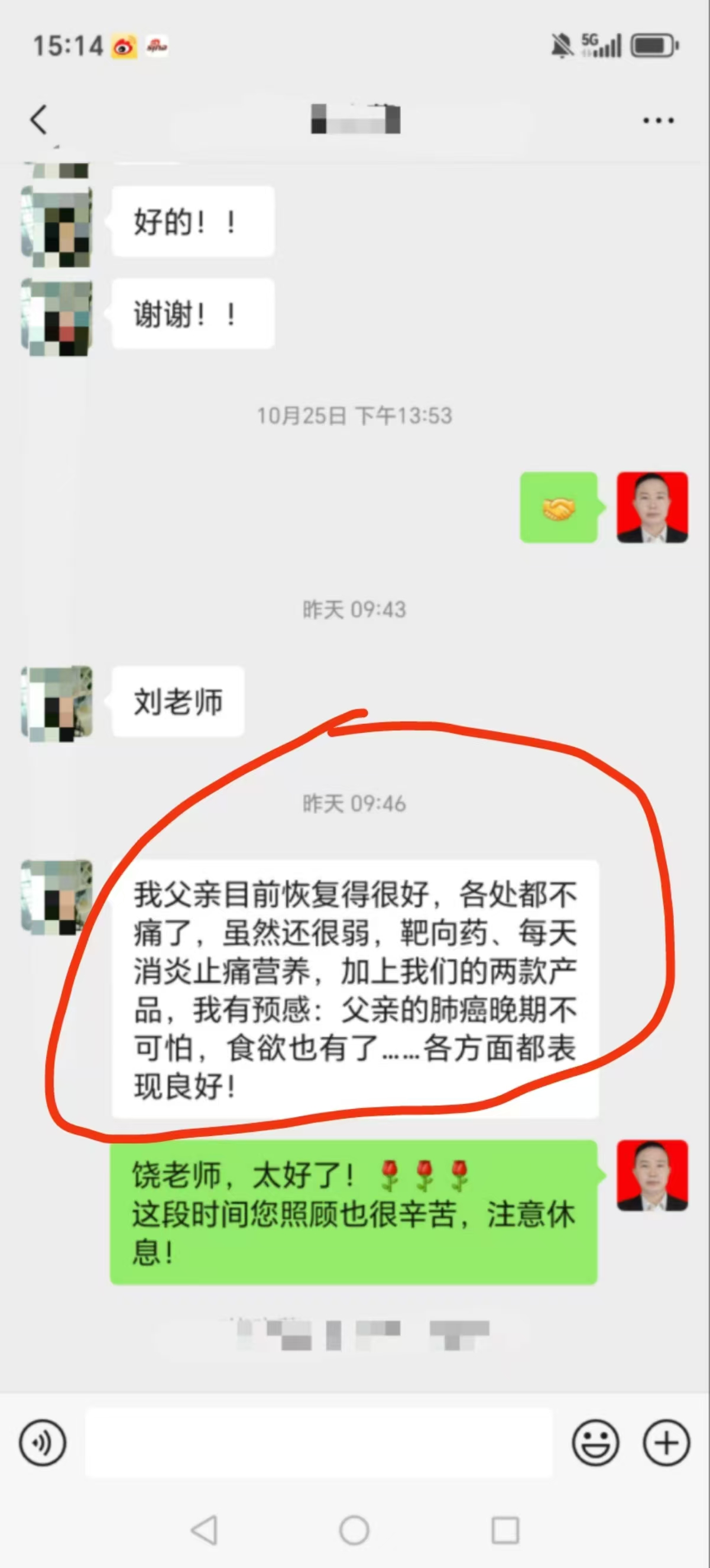 微信图片_20241108170632.jpg