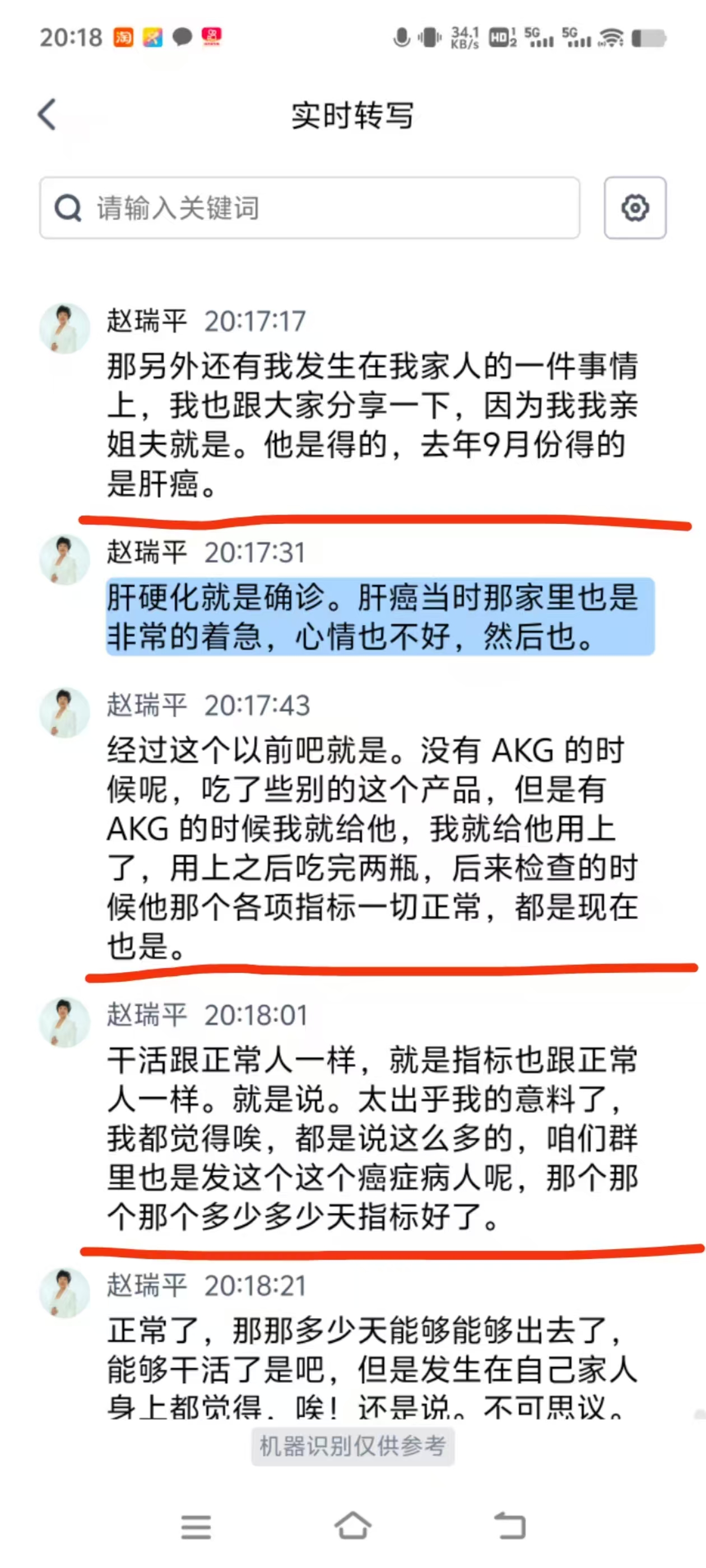 微信图片_20250124165304.jpg