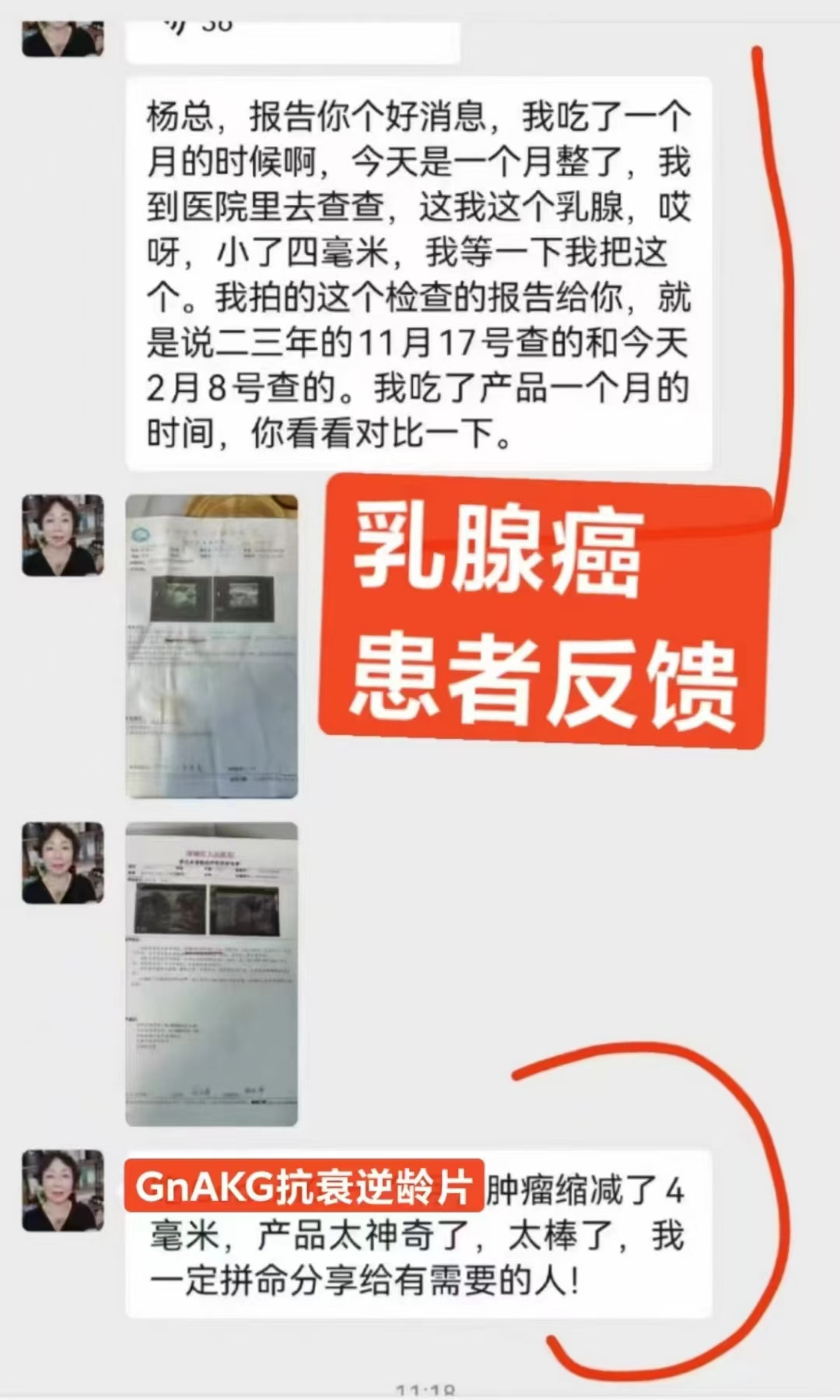 微信图片_20250124165707.jpg