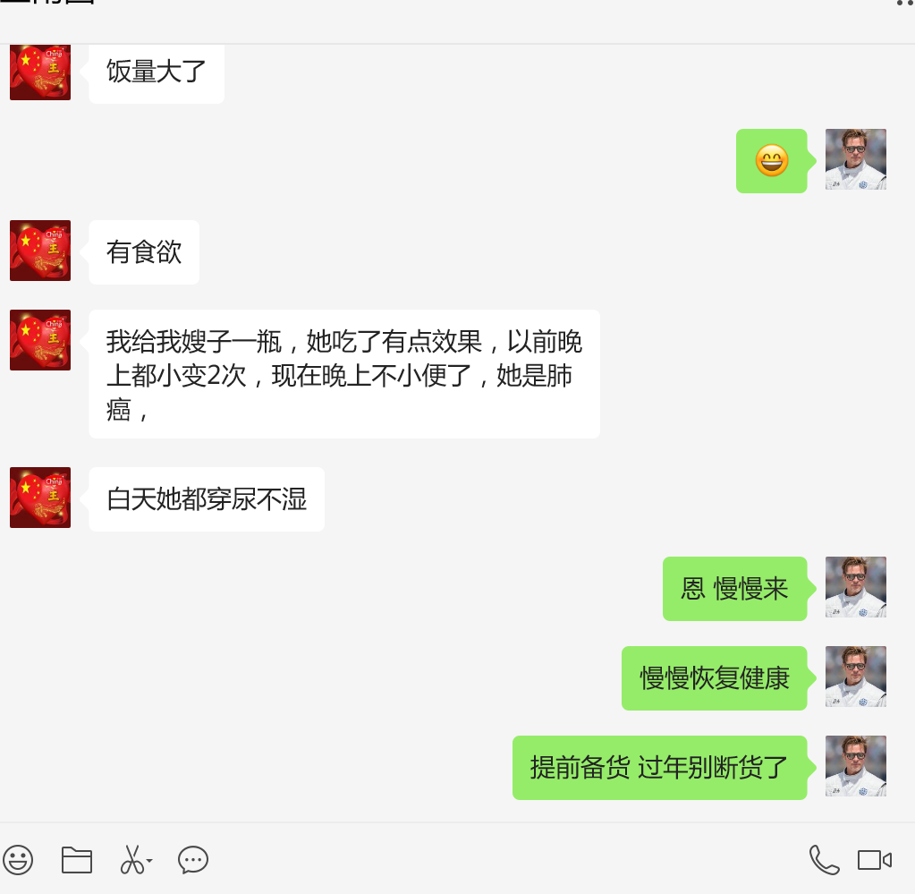 微信图片_20250105213958.png