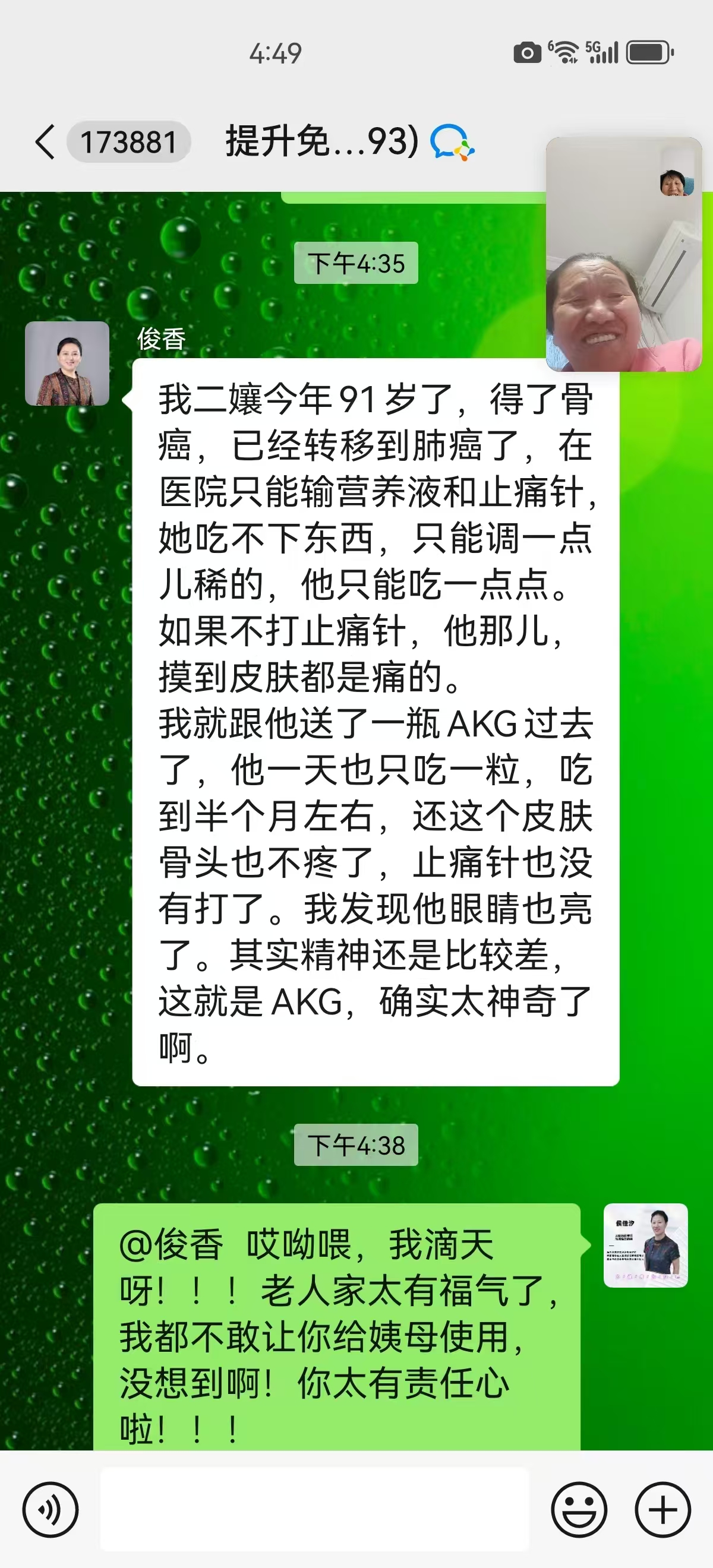 微信图片_20241108172534.jpg