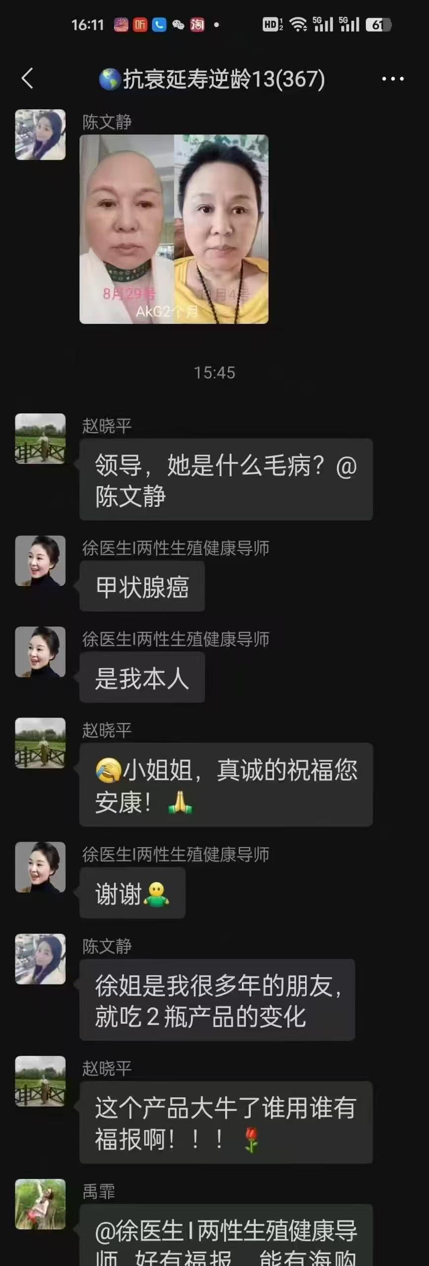 微信图片_20250124164748.jpg