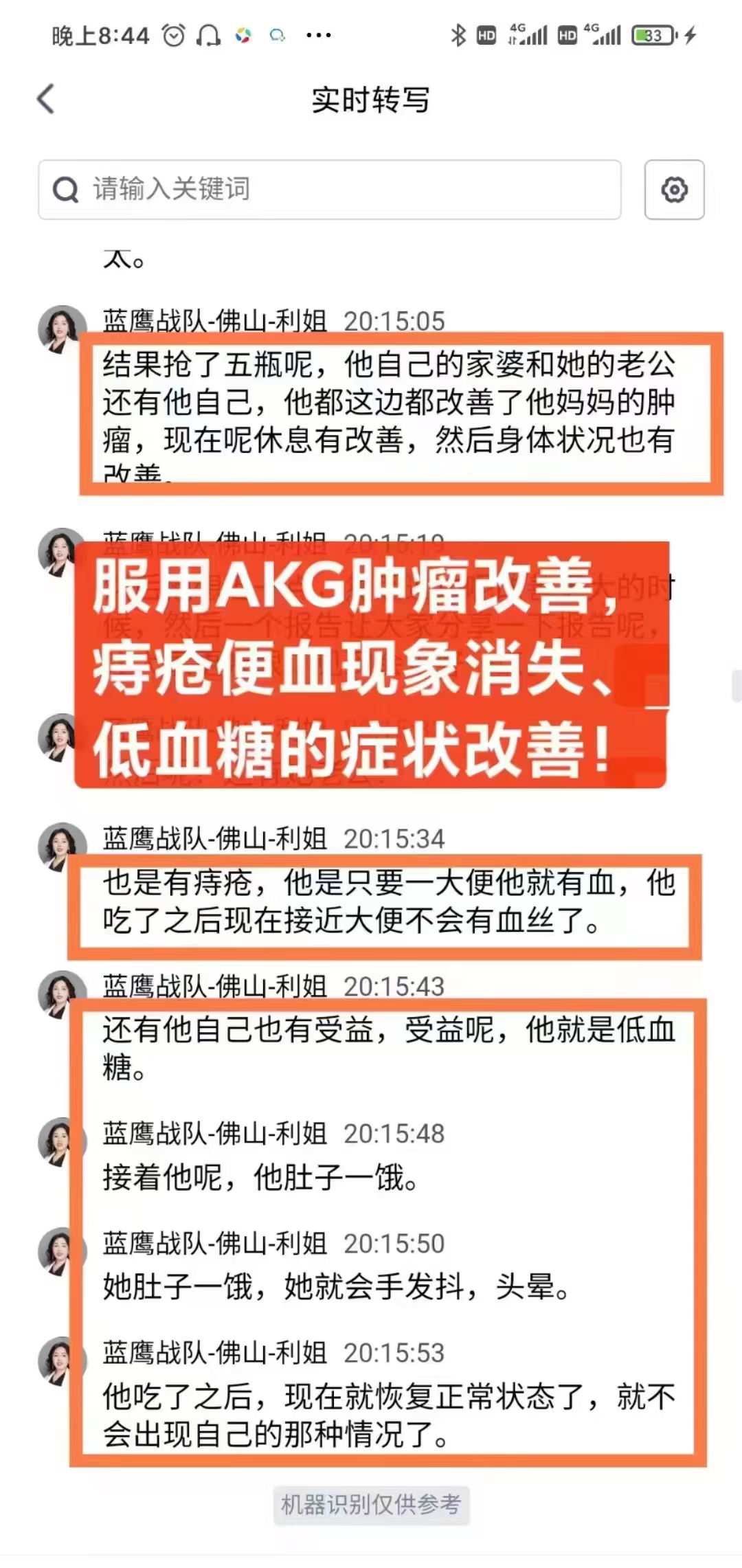 微信图片_20250124165715.jpg