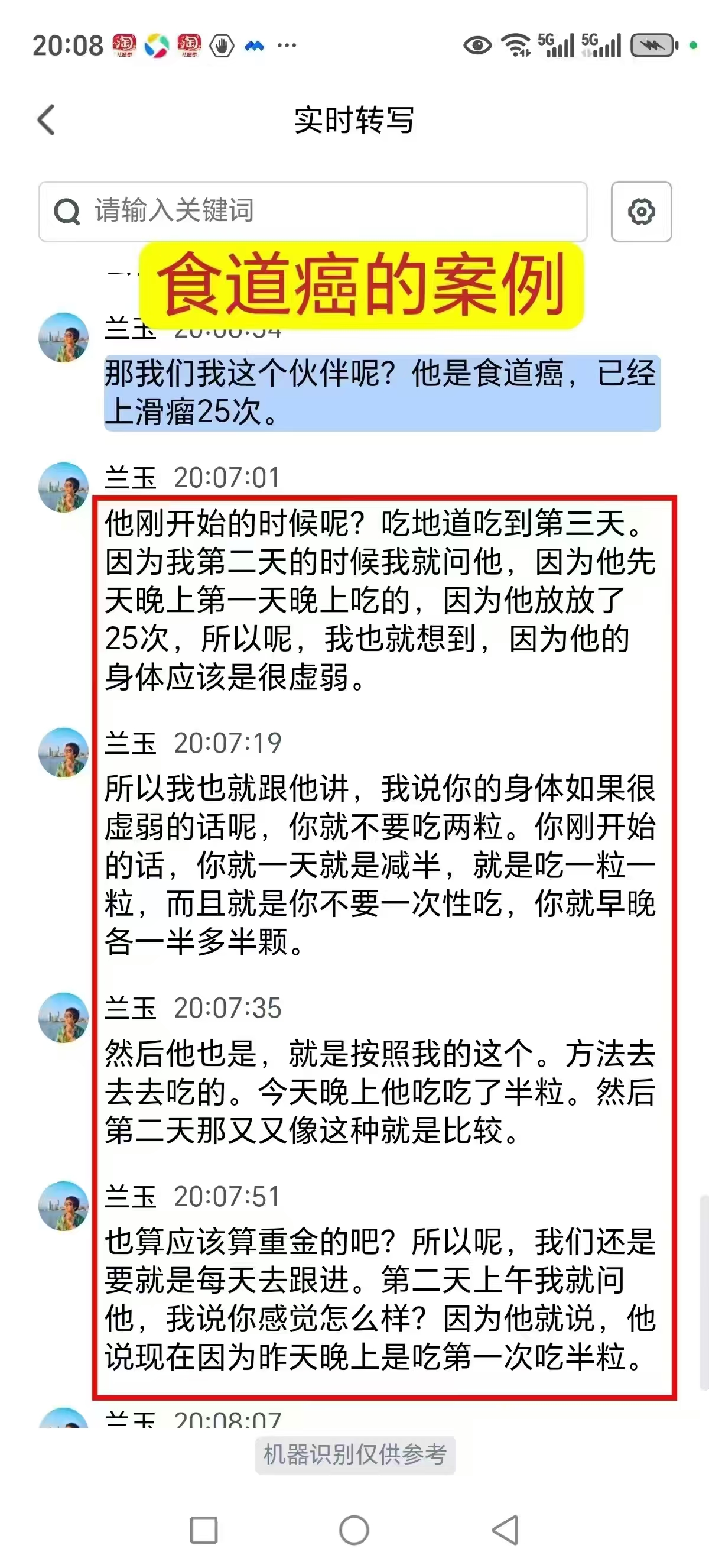 微信图片_20250501180054.jpg