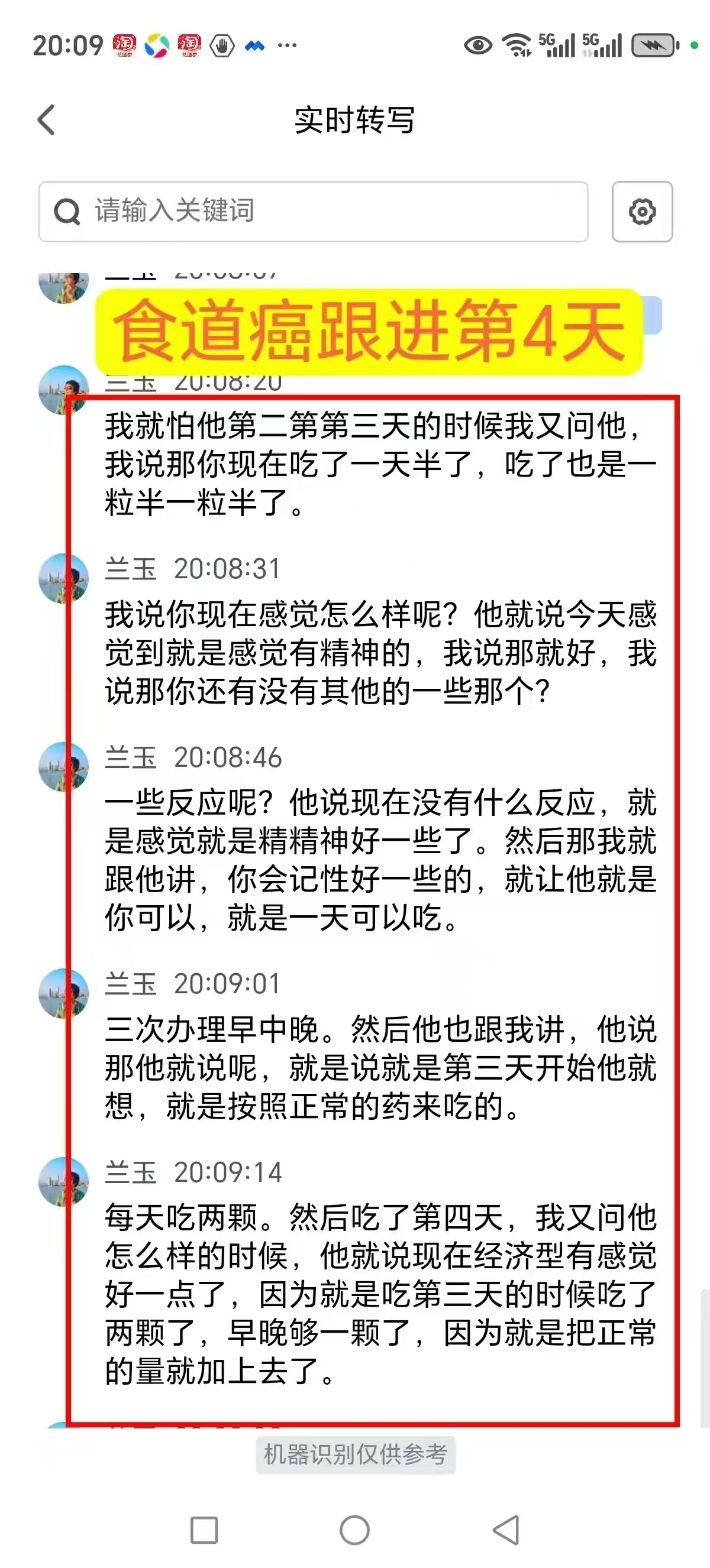 微信图片_20250501180009.jpg