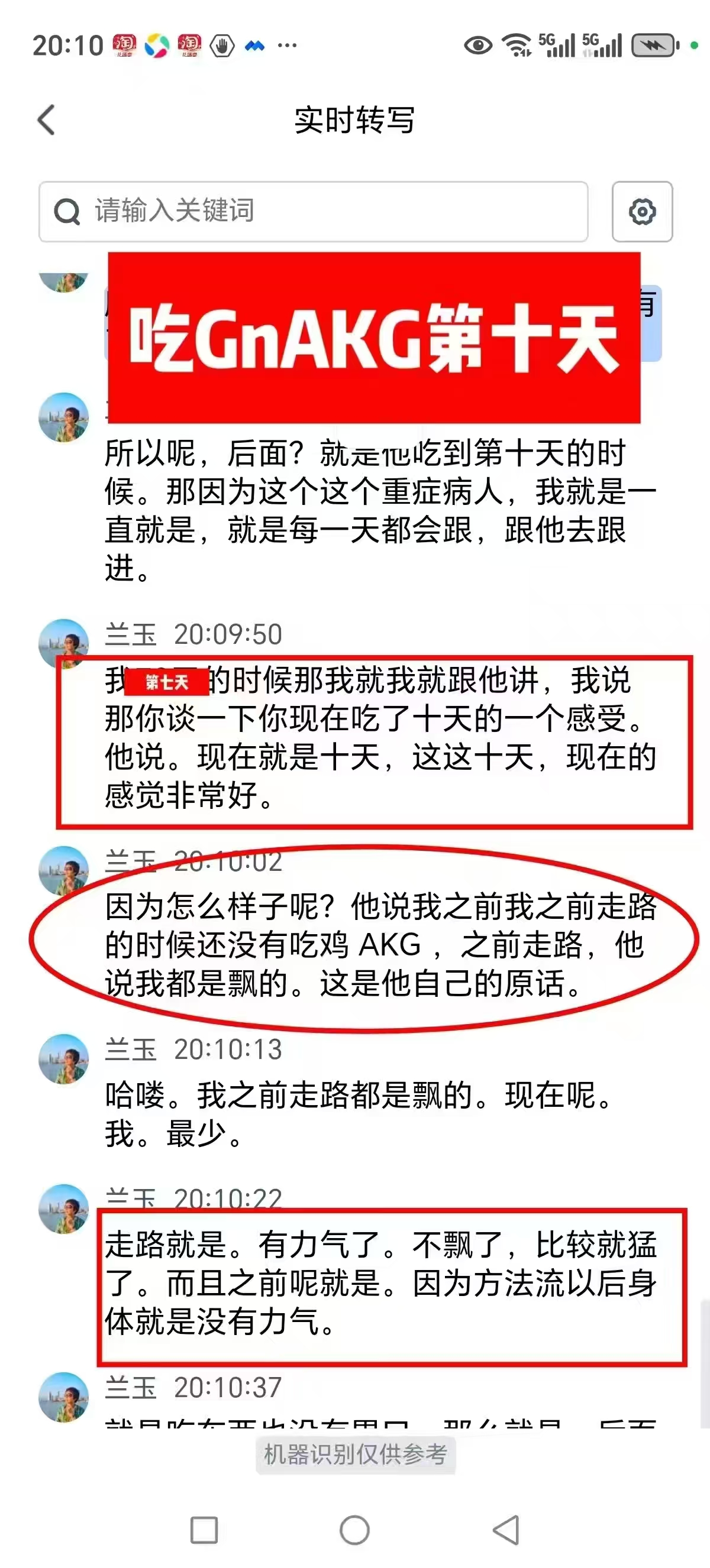 微信图片_20250501180058.jpg