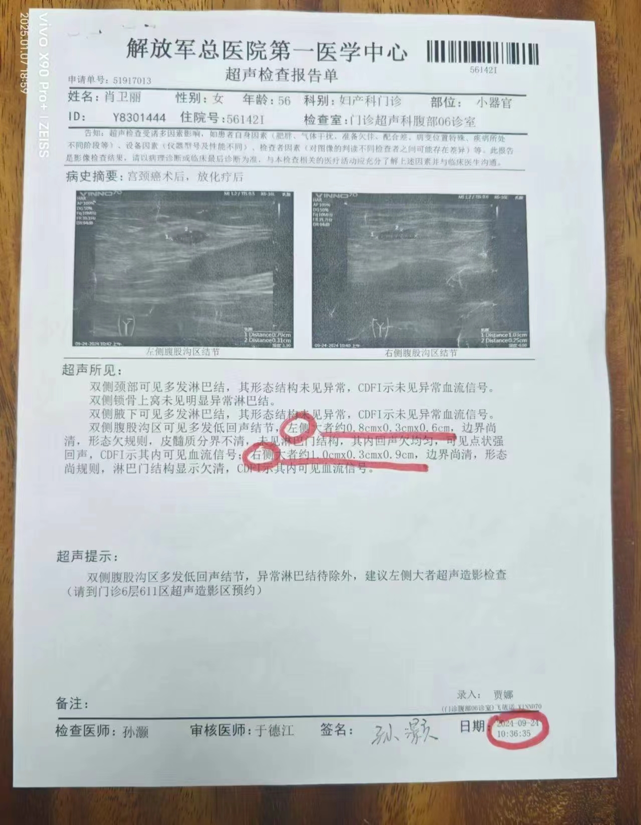 微信图片_20241108105817.jpg