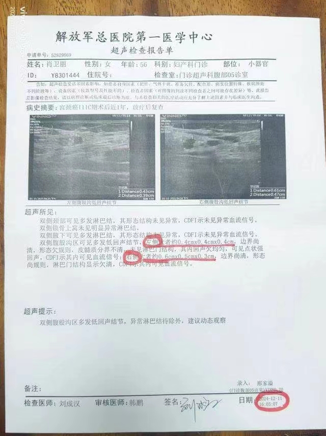 微信图片_20250116165201.jpg