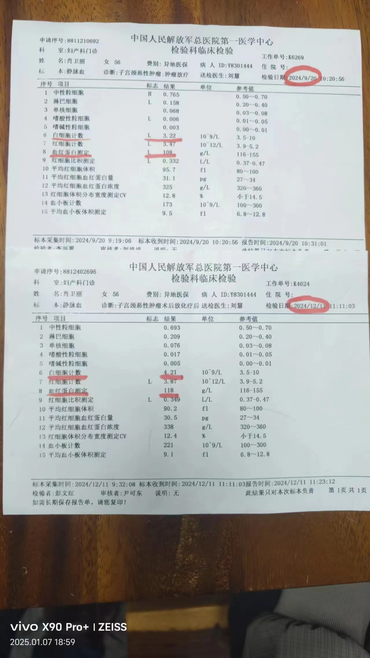 微信图片_20250116165205.jpg