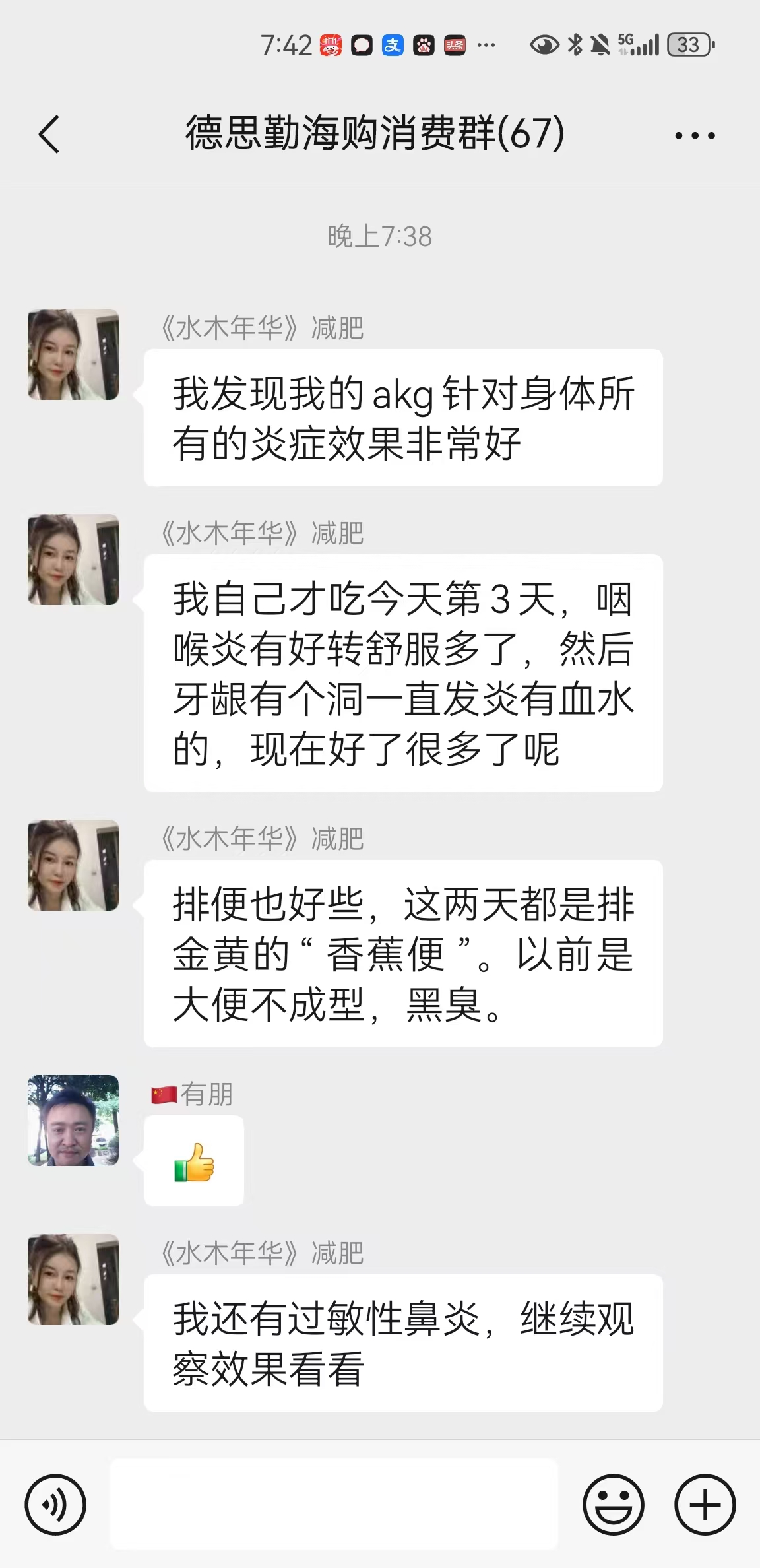 微信图片_20241108105856.jpg