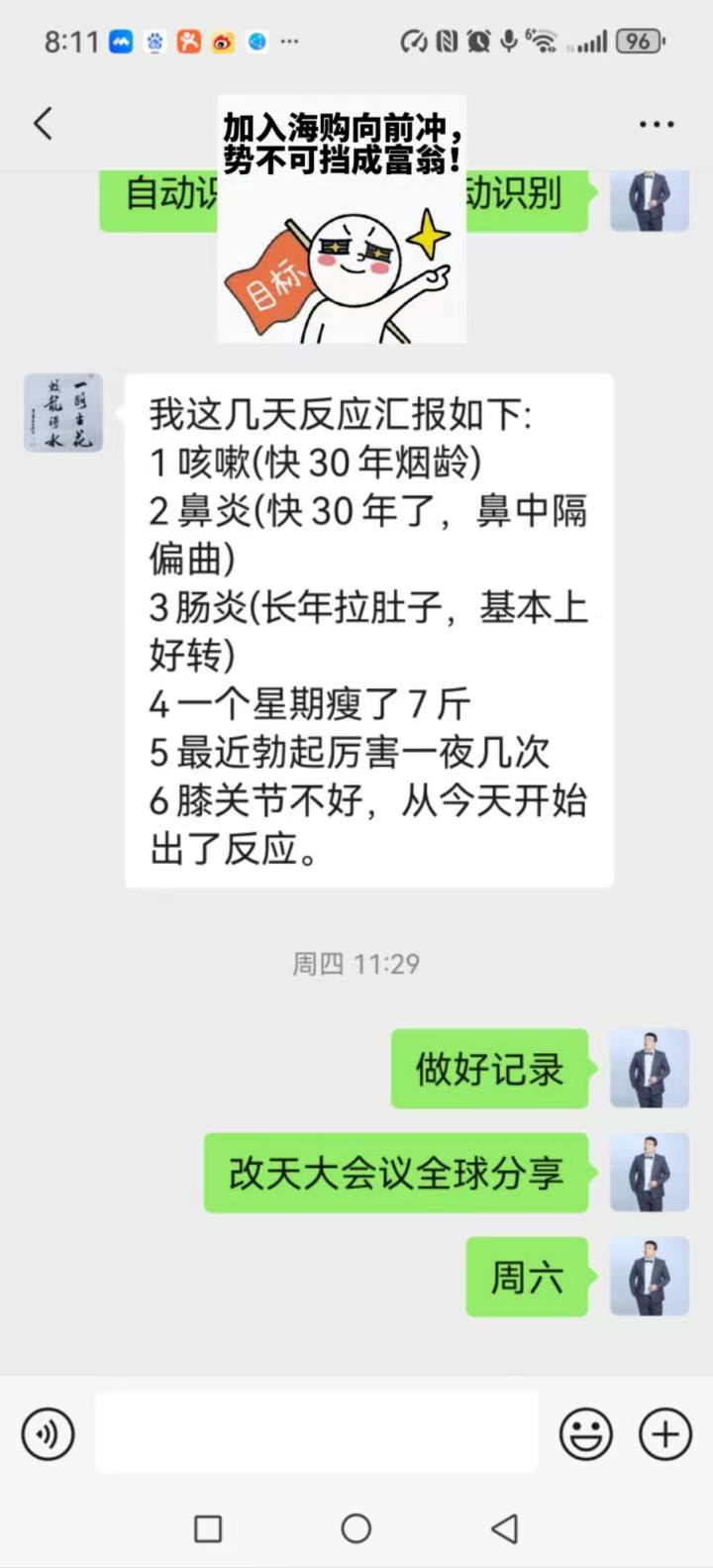 微信图片_20241108110740.jpg