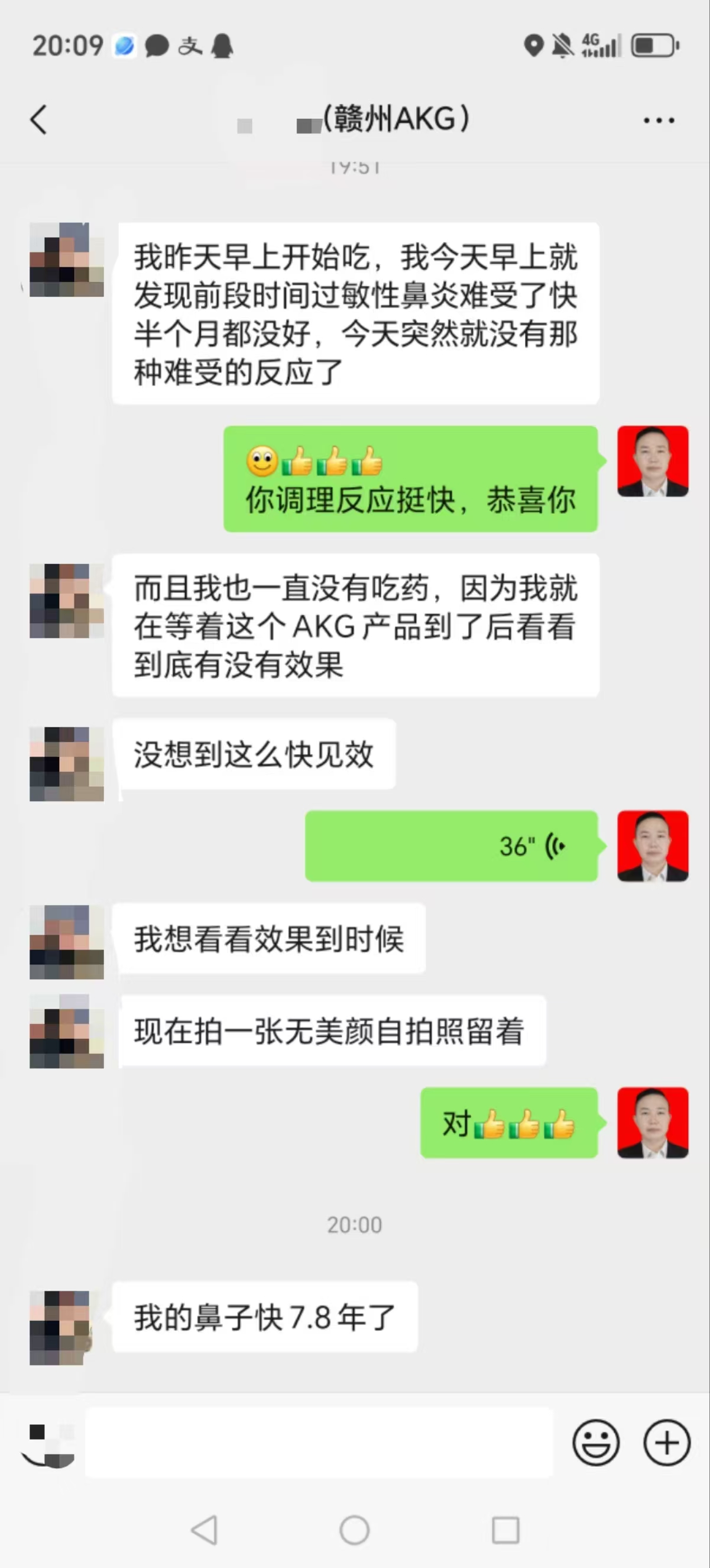 微信图片_20241108182020.jpg