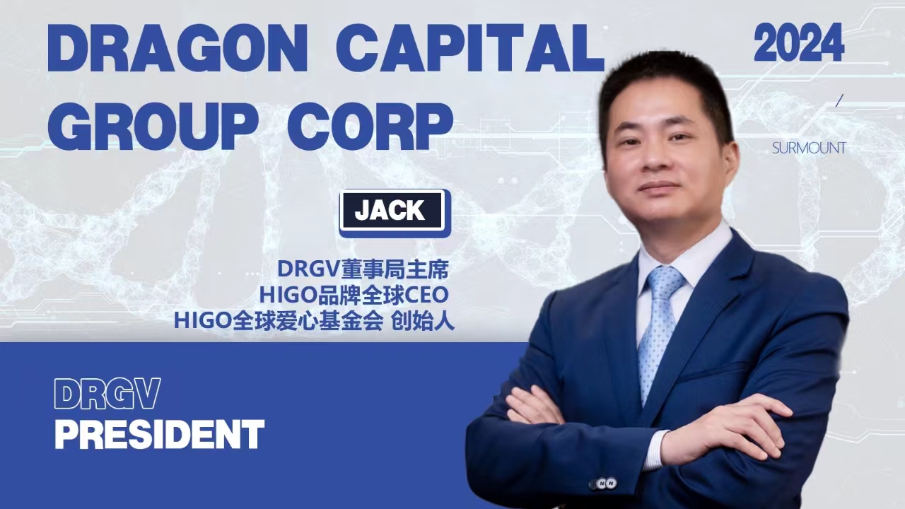 海购全球董事长管总针对网上诋毁强有力的回击